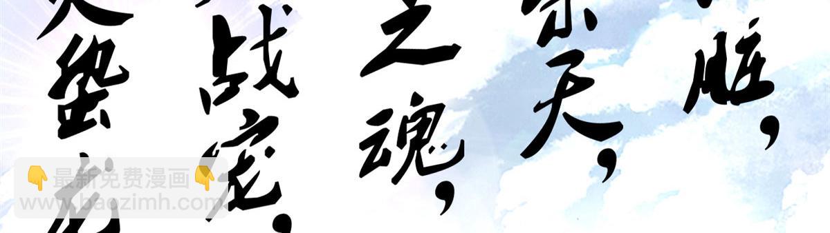 《宠魅【旧】》48 破蛹而出 第28页
