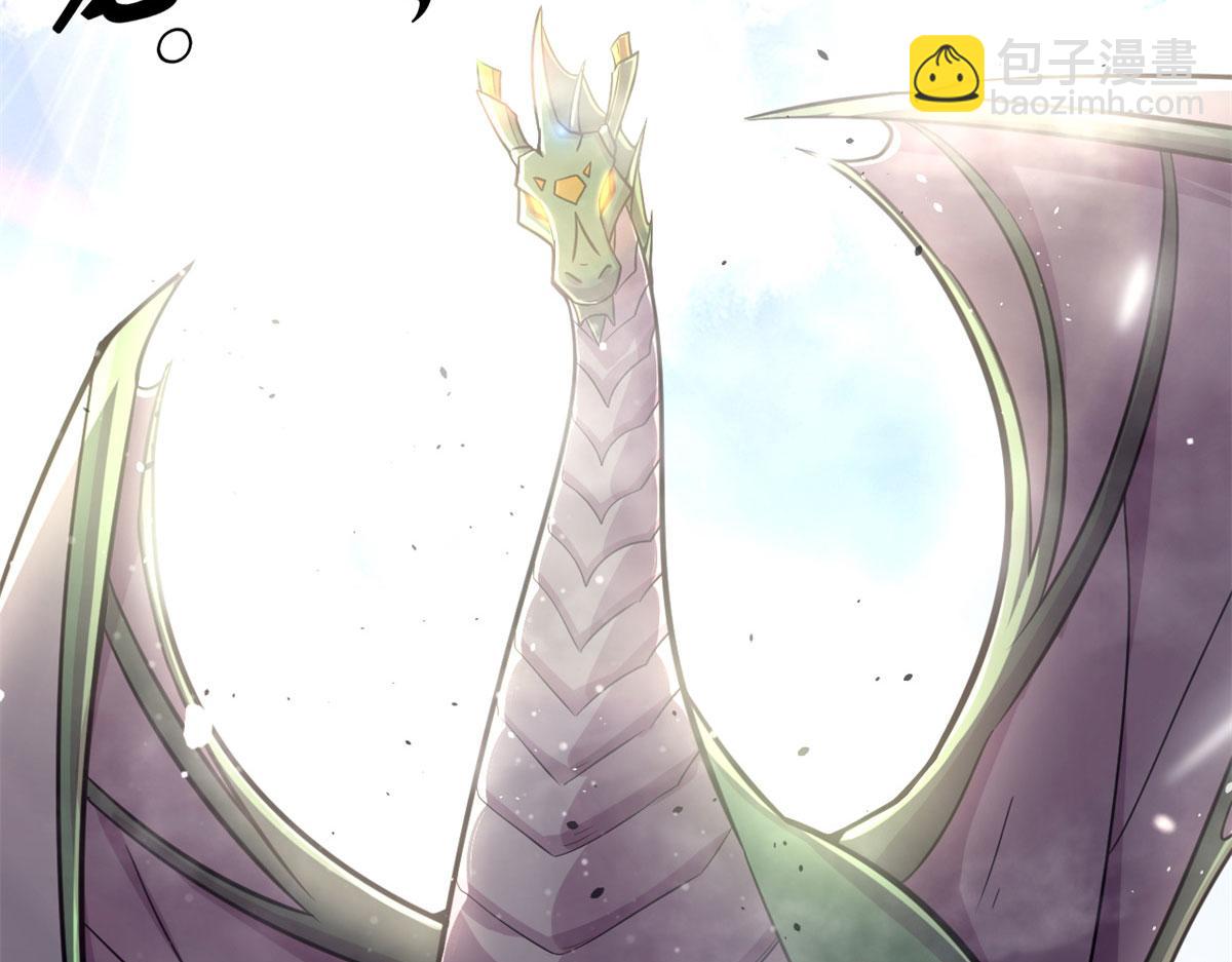 《宠魅【旧】》48 破蛹而出 第29页