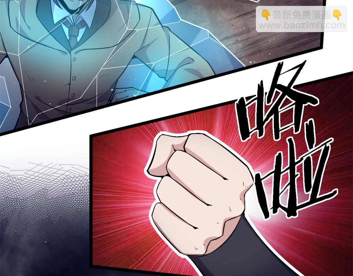 《宠魅【旧】》48 破蛹而出 第38页