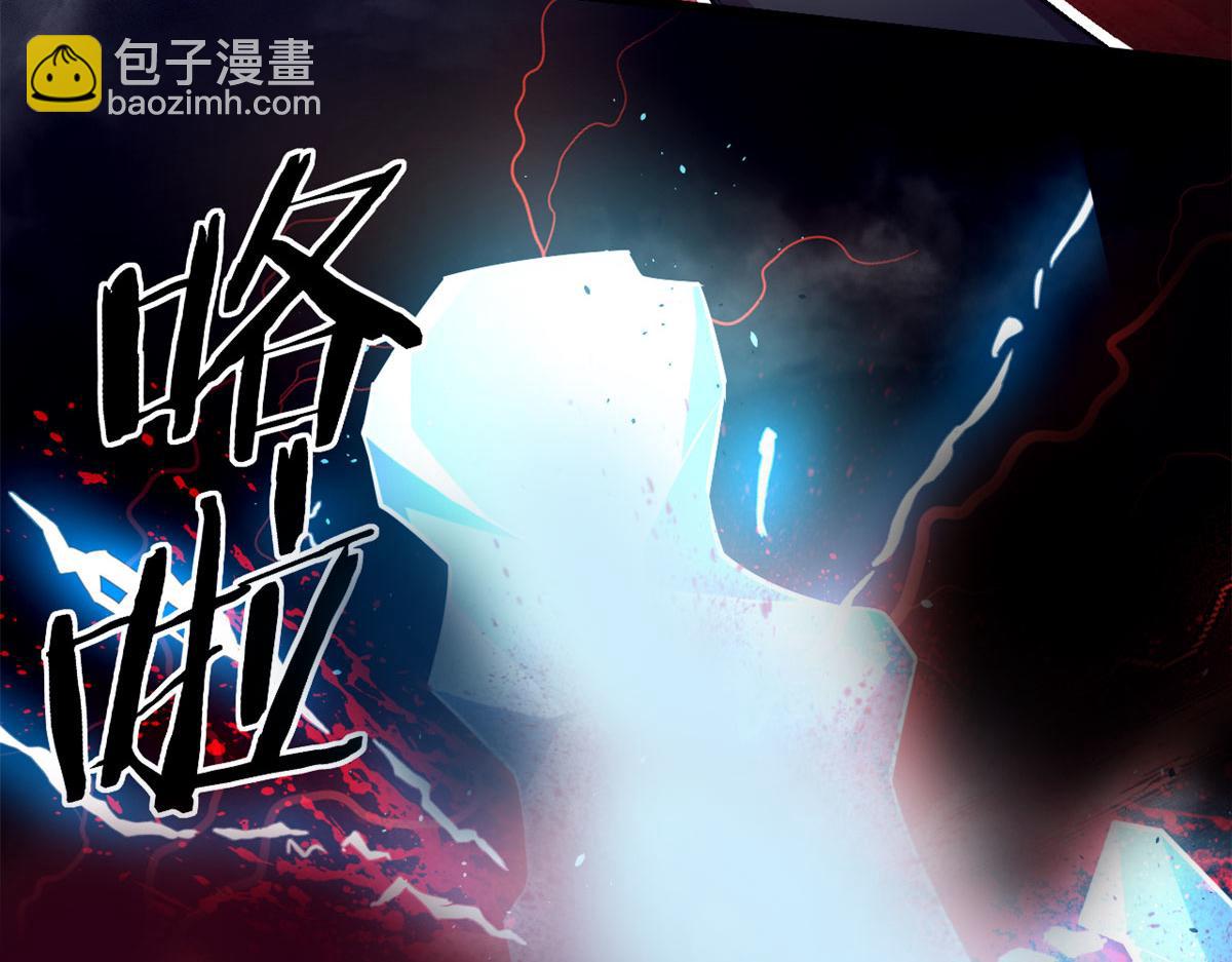 《宠魅【旧】》48 破蛹而出 第39页