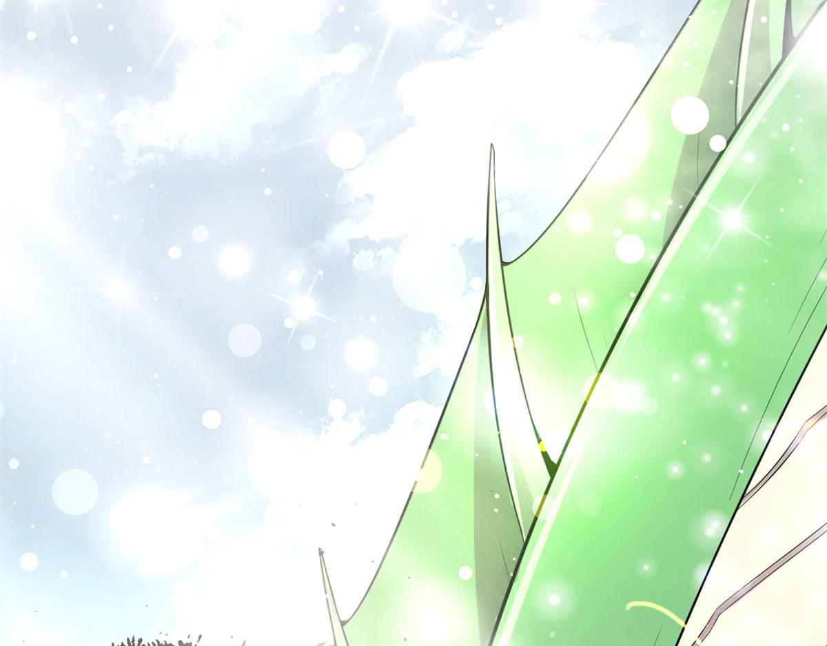 《宠魅【旧】》48 破蛹而出 第45页