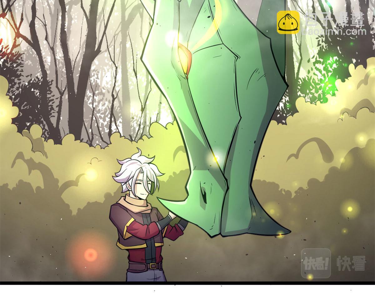 《宠魅【旧】》48 破蛹而出 第48页