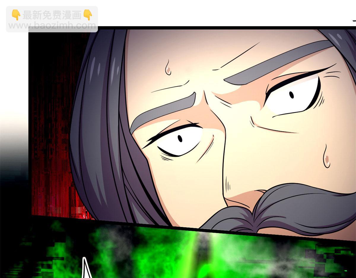 《宠魅【旧】》48 破蛹而出 第5页