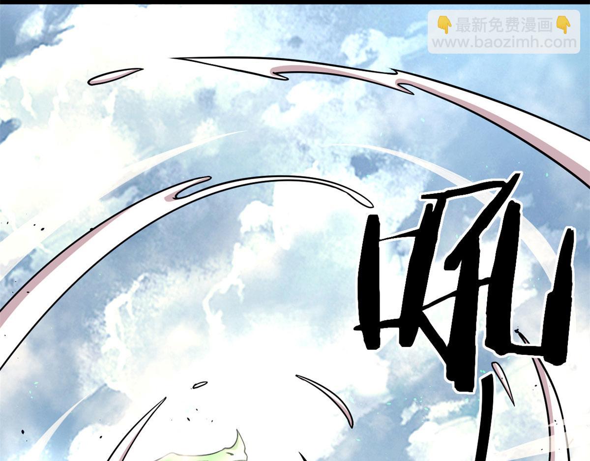 《宠魅【旧】》48 破蛹而出 第8页