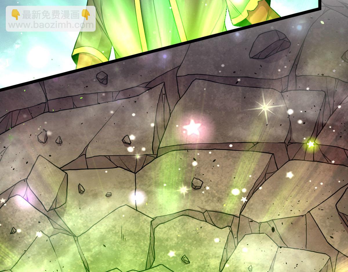 《宠魅【旧】》49 蛰龙卵 第20页