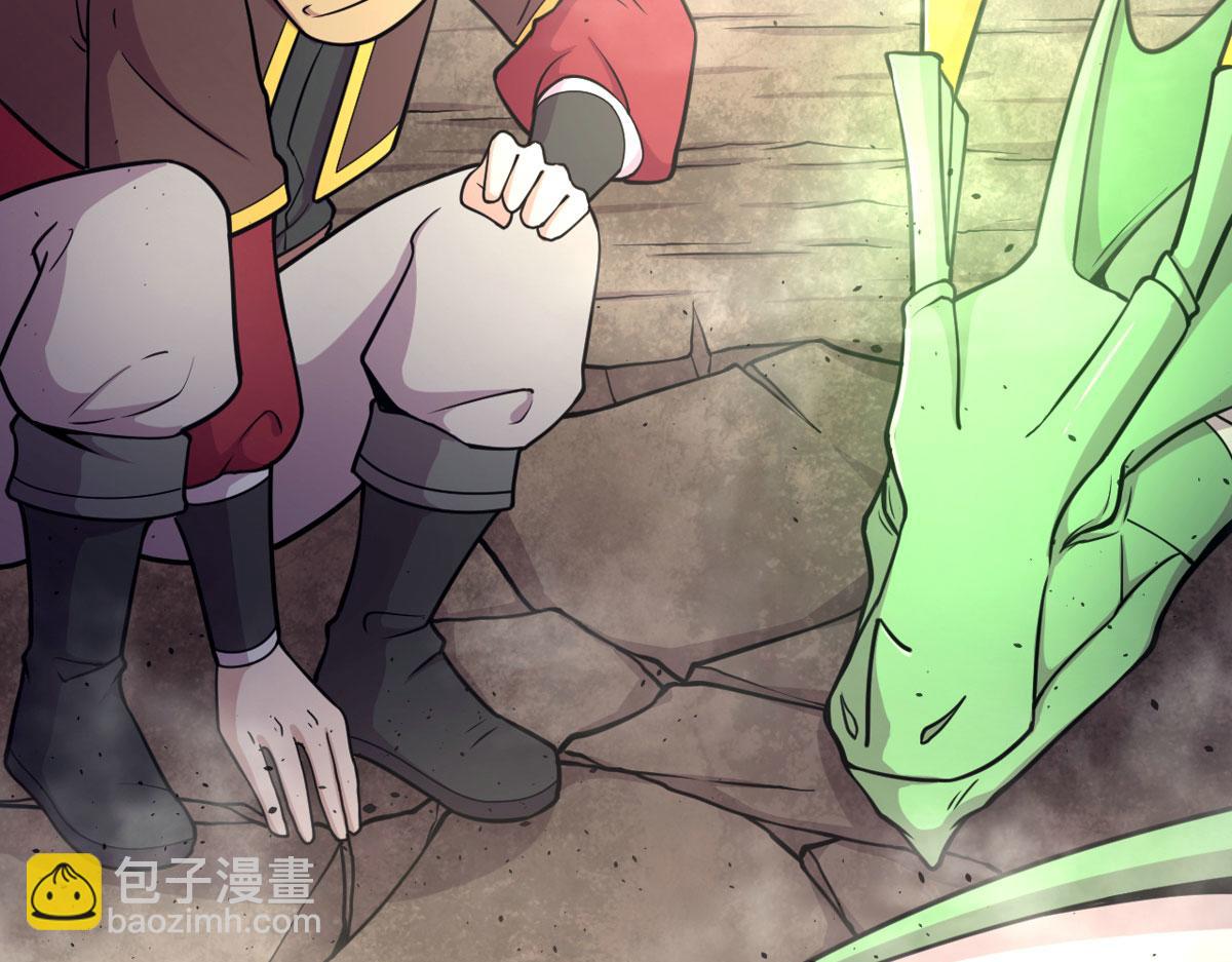 《宠魅【旧】》49 蛰龙卵 第25页