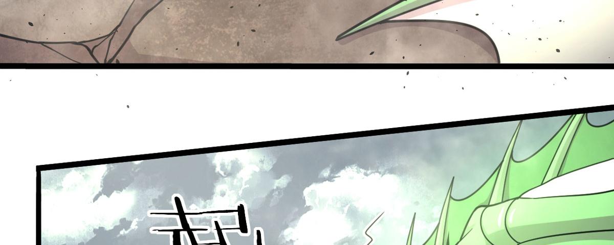 《宠魅【旧】》49 蛰龙卵 第26页