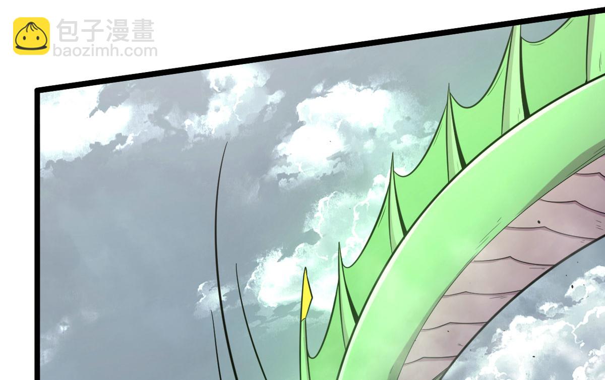 《宠魅【旧】》49 蛰龙卵 第39页