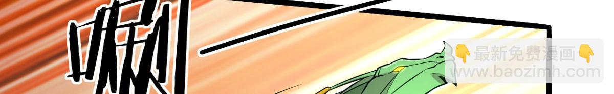 《宠魅【旧】》49 蛰龙卵 第42页