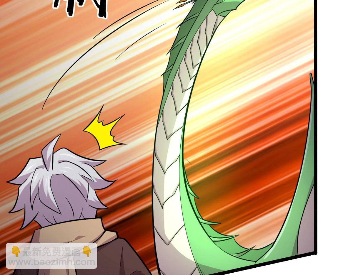 《宠魅【旧】》49 蛰龙卵 第43页