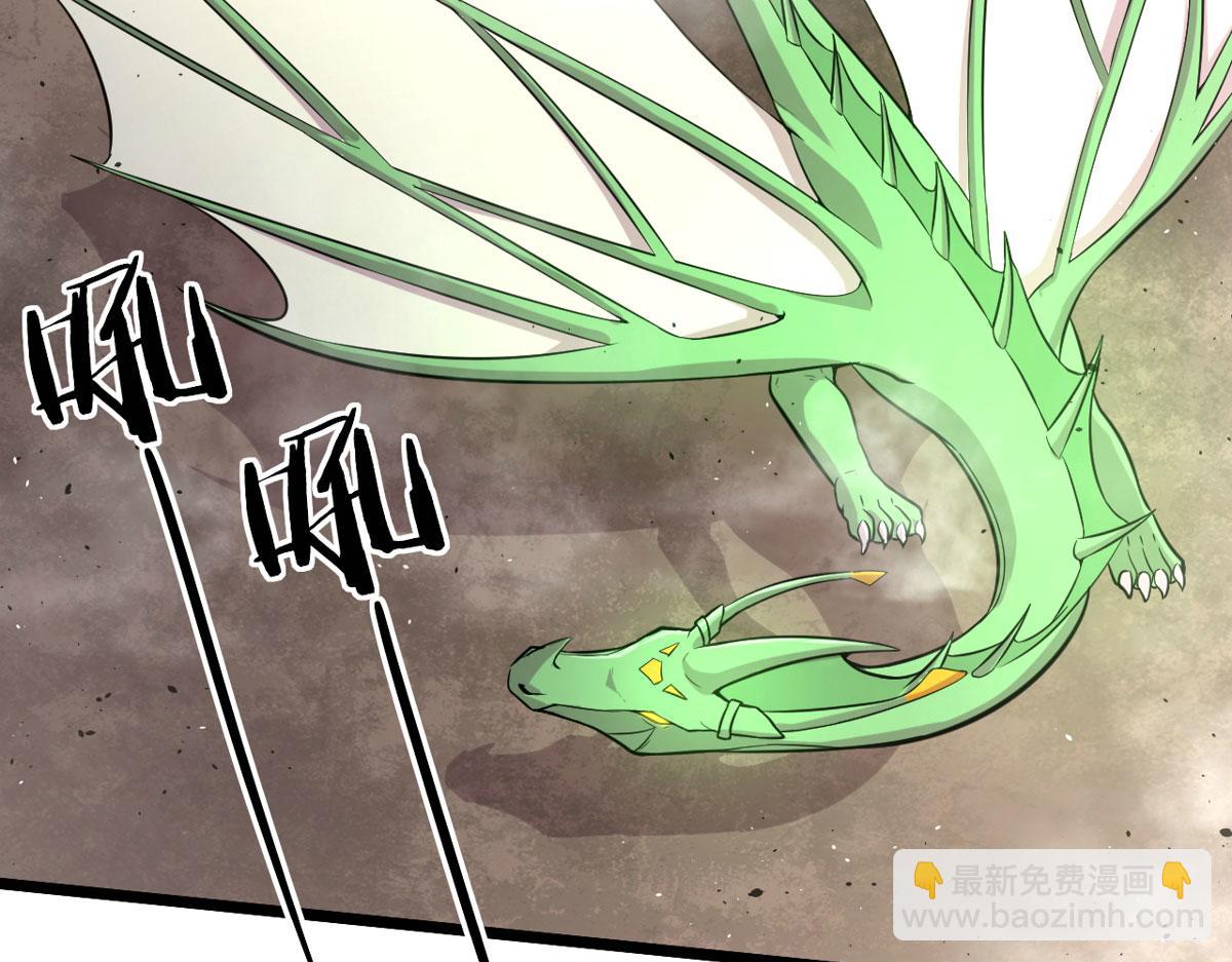 《宠魅【旧】》49 蛰龙卵 第46页