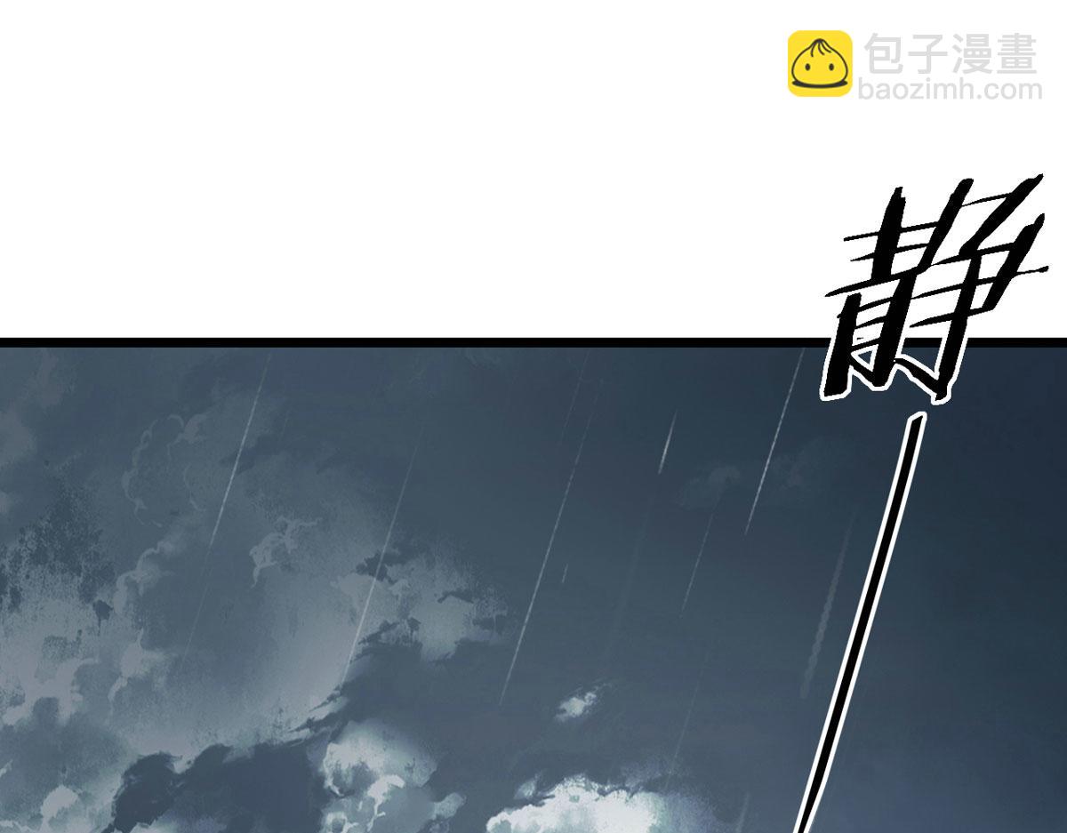 《宠魅【旧】》49 蛰龙卵 第5页