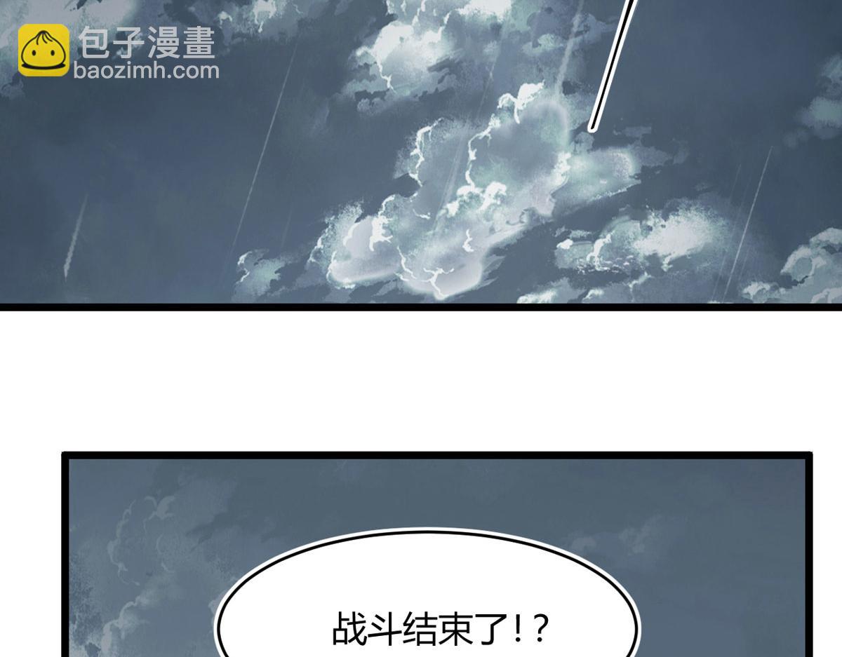 《宠魅【旧】》49 蛰龙卵 第6页