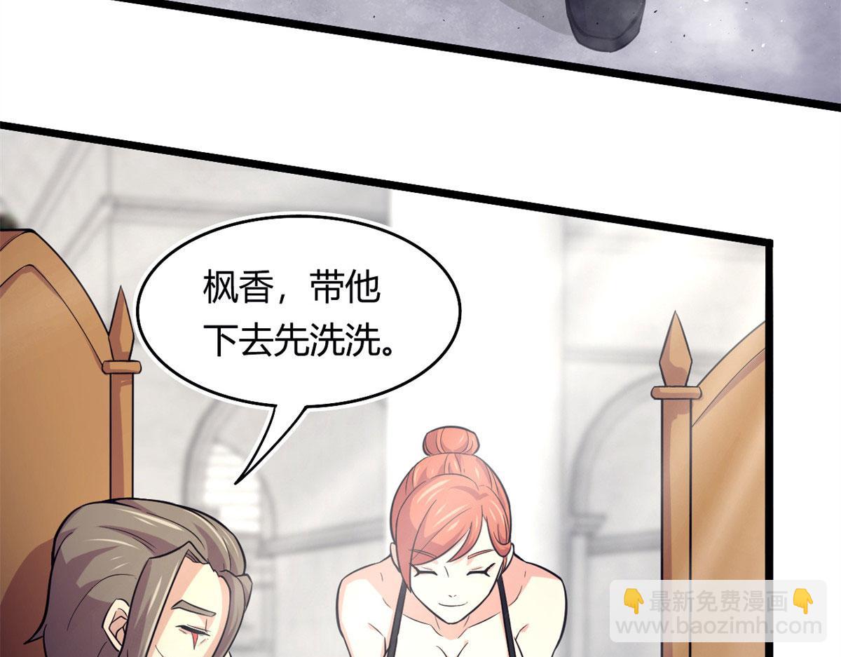 《宠魅【旧】》51 冰空精灵VS蓝魇魔 第11页