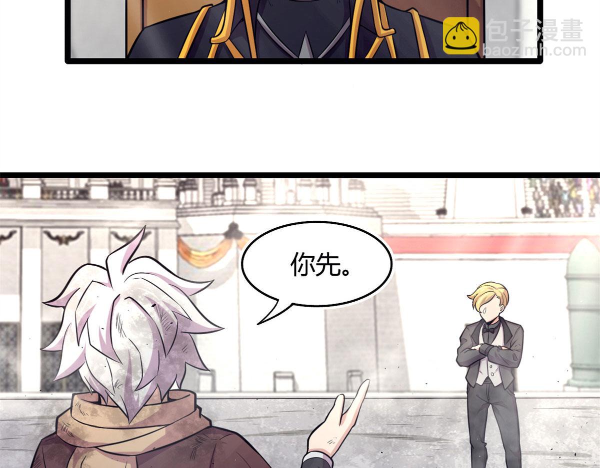 《宠魅【旧】》51 冰空精灵VS蓝魇魔 第22页