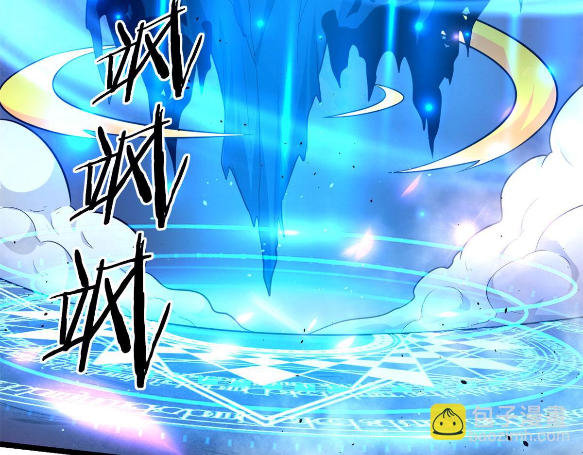《宠魅【旧】》51 冰空精灵VS蓝魇魔 第31页
