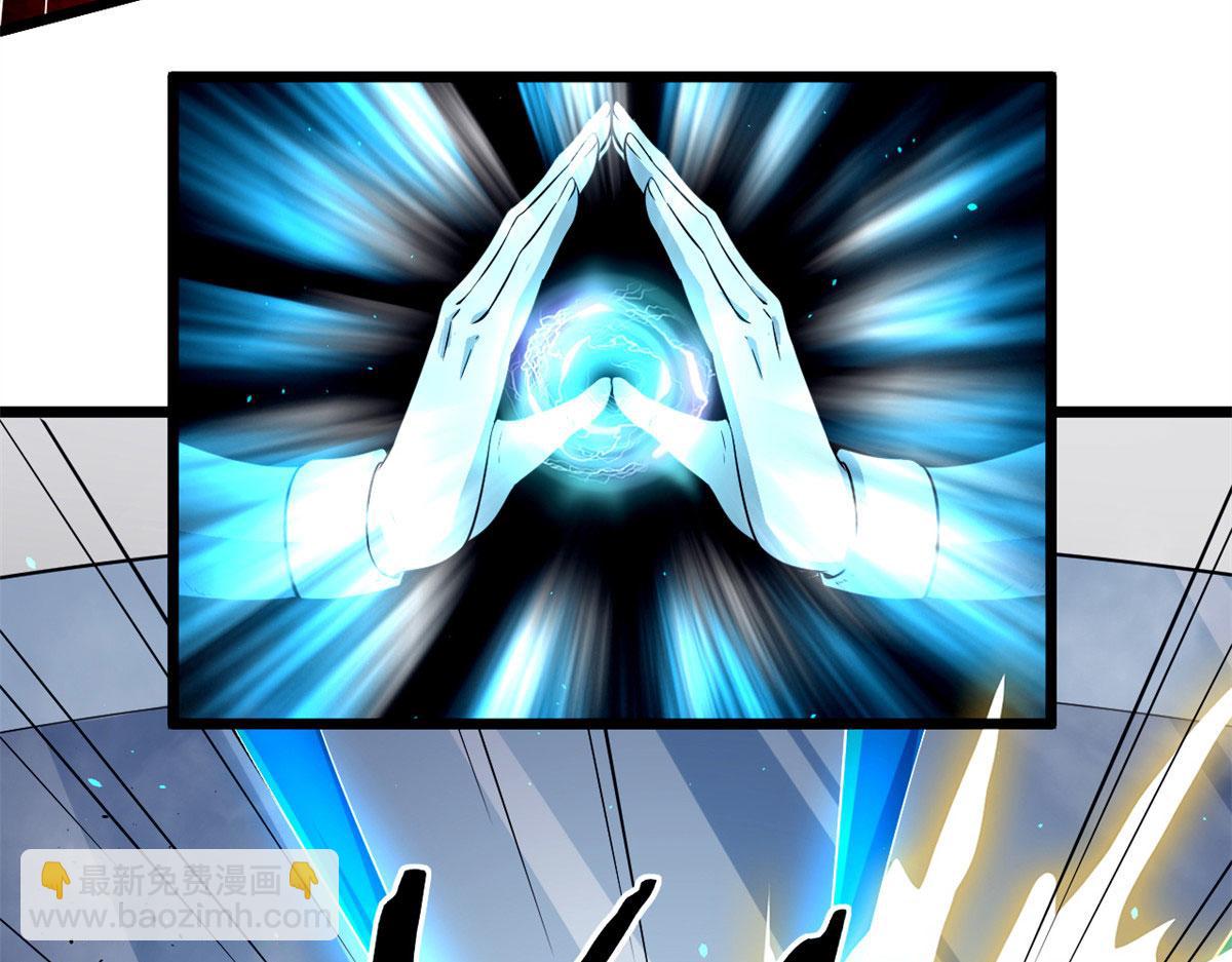《宠魅【旧】》51 冰空精灵VS蓝魇魔 第46页