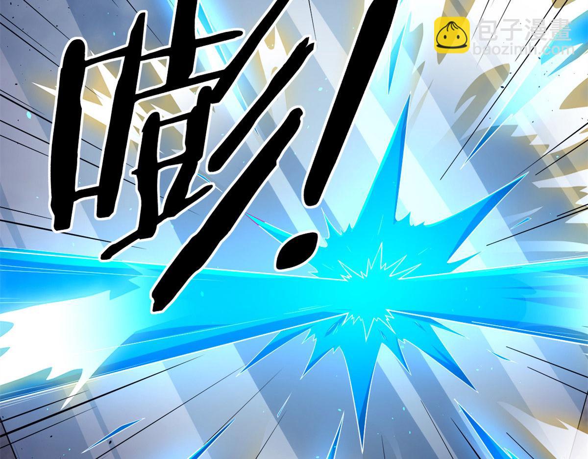 《宠魅【旧】》51 冰空精灵VS蓝魇魔 第47页