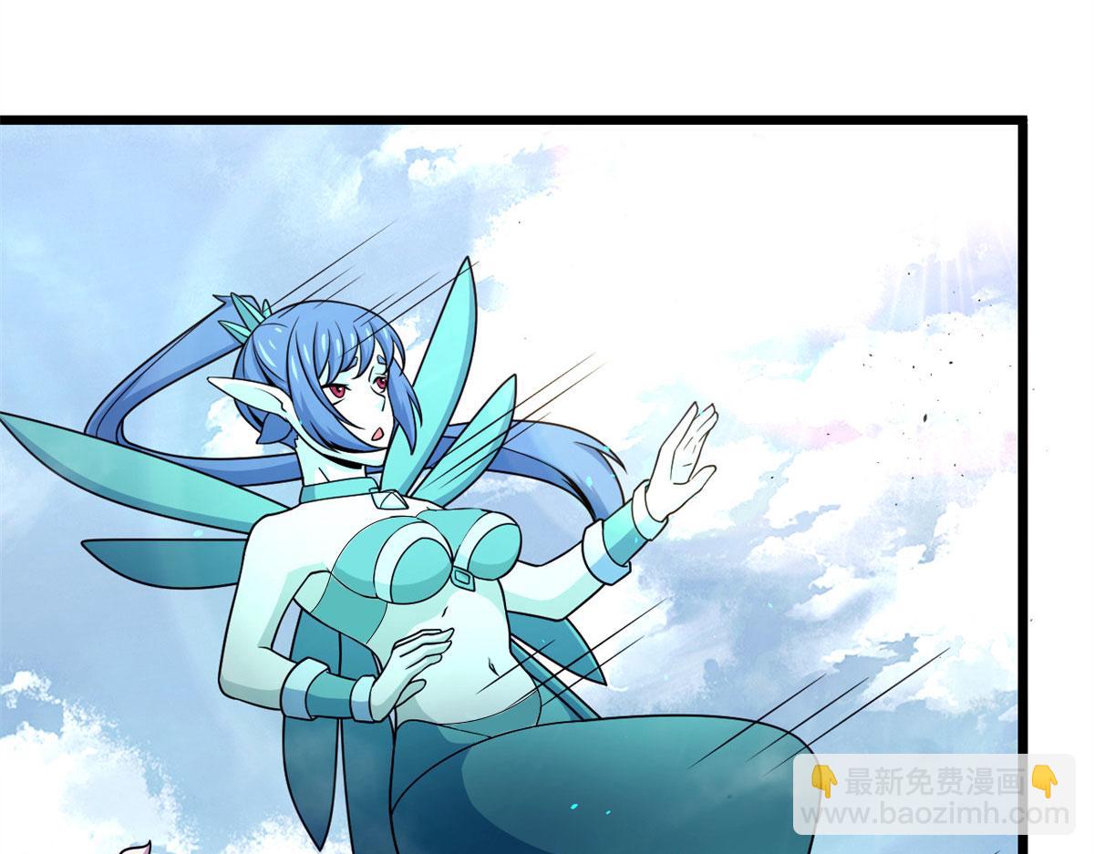 《宠魅【旧】》52 恒海魇少 第39页