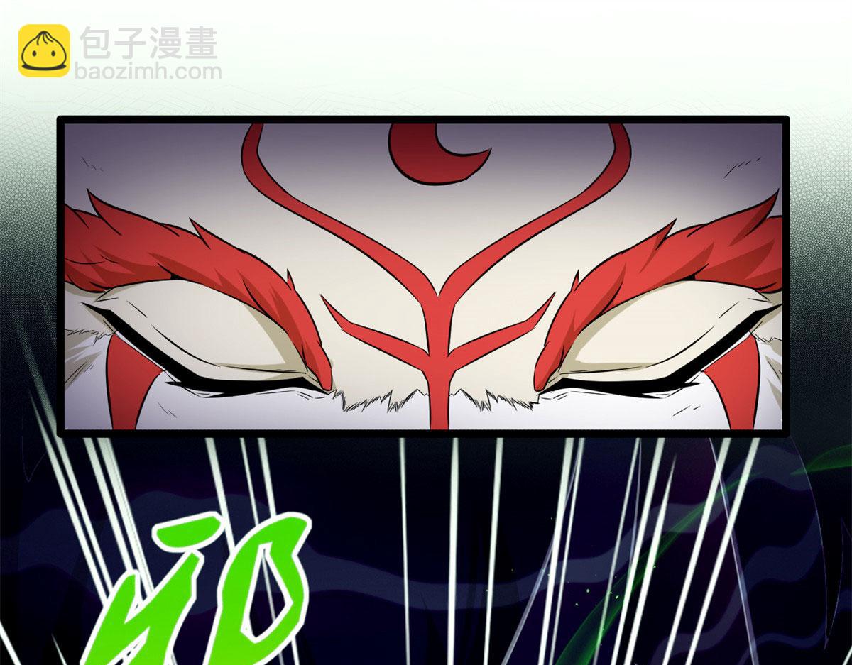 《宠魅【旧】》52 恒海魇少 第45页