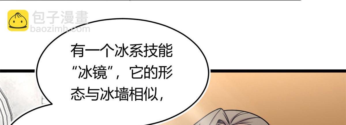 《宠魅【旧】》52 恒海魇少 第7页