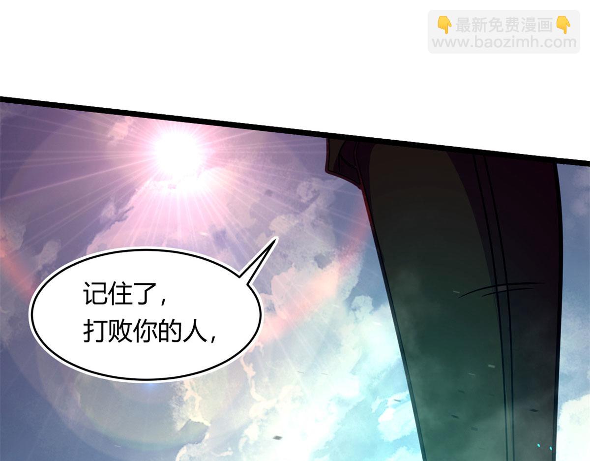 《宠魅【旧】》54 魇少的挑战者 第47页