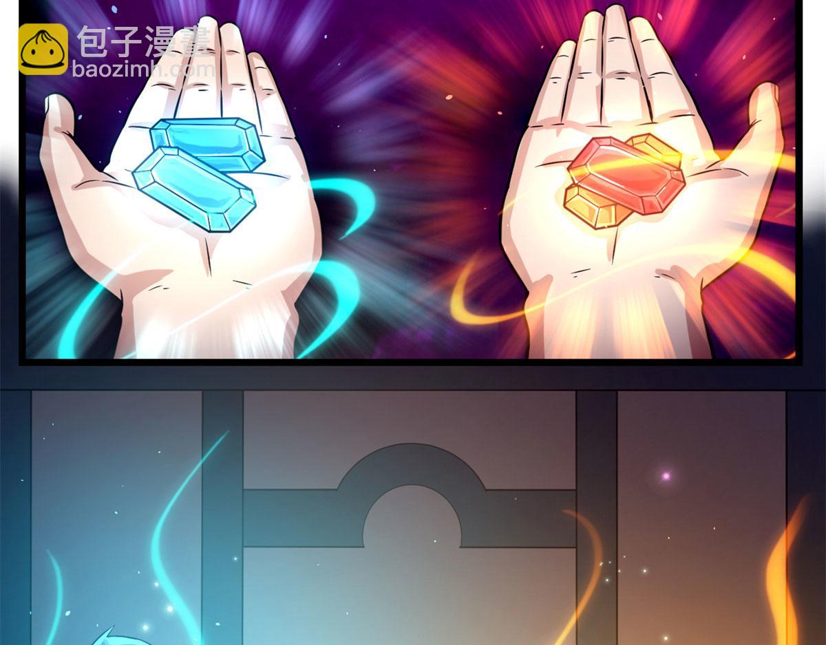 《宠魅【旧】》54 魇少的挑战者 第7页