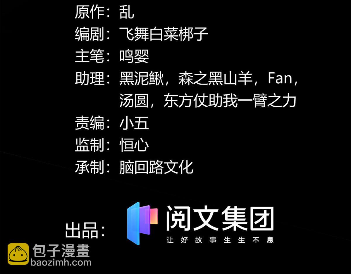《宠魅【旧】》53 再遇汀雨 第3页