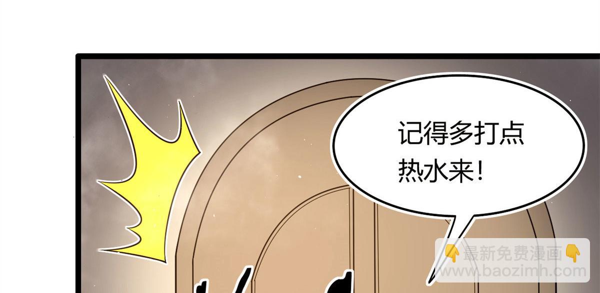 《宠魅【旧】》53 再遇汀雨 第49页