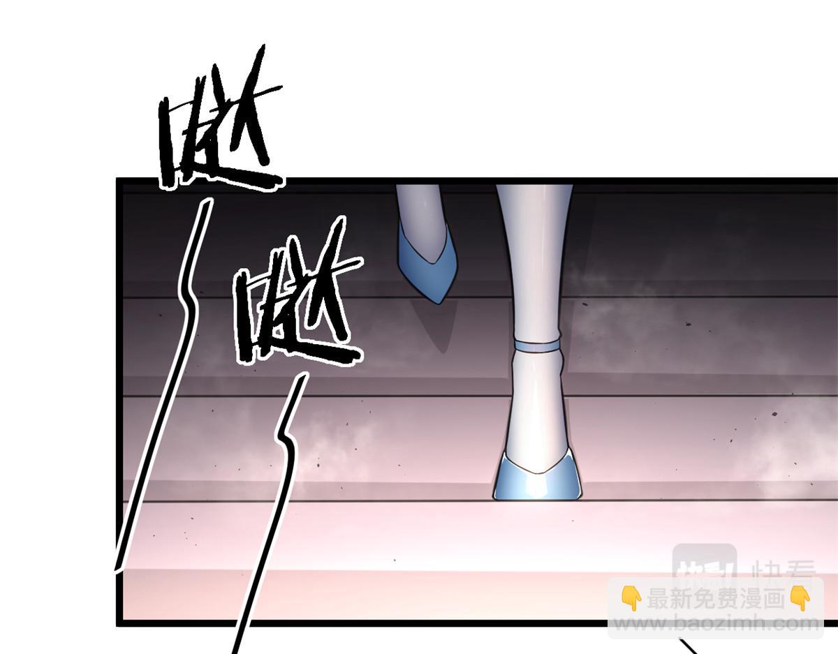 《宠魅【旧】》55 楚暮对天季 第11页