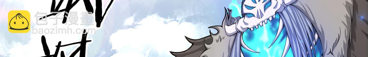 《宠魅【旧】》55 楚暮对天季 第36页