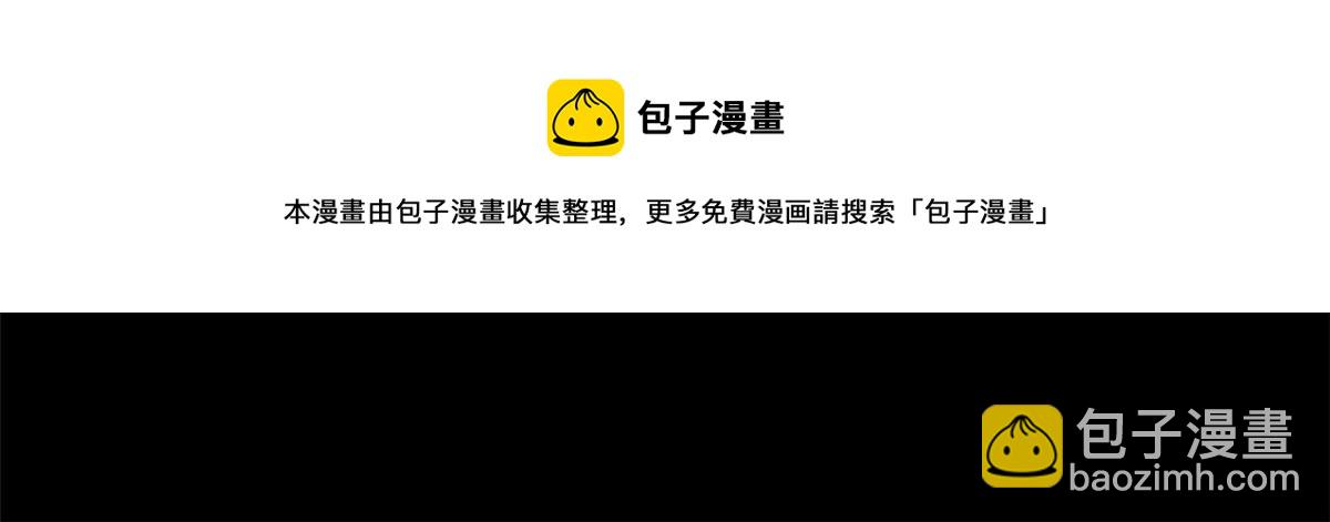 《宠魅【旧】》55 楚暮对天季 第4页