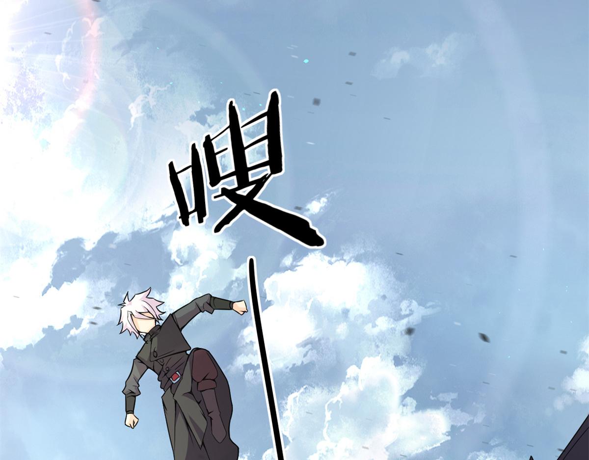《宠魅【旧】》56 邪焰六尾妖狐 第11页
