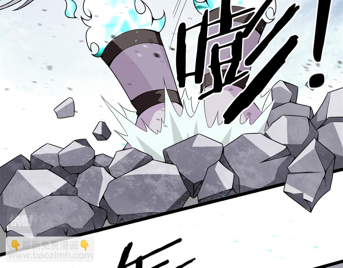 《宠魅【旧】》56 邪焰六尾妖狐 第14页
