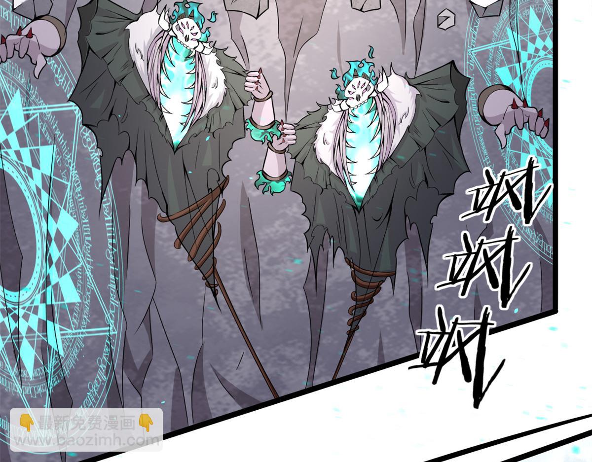 《宠魅【旧】》56 邪焰六尾妖狐 第20页