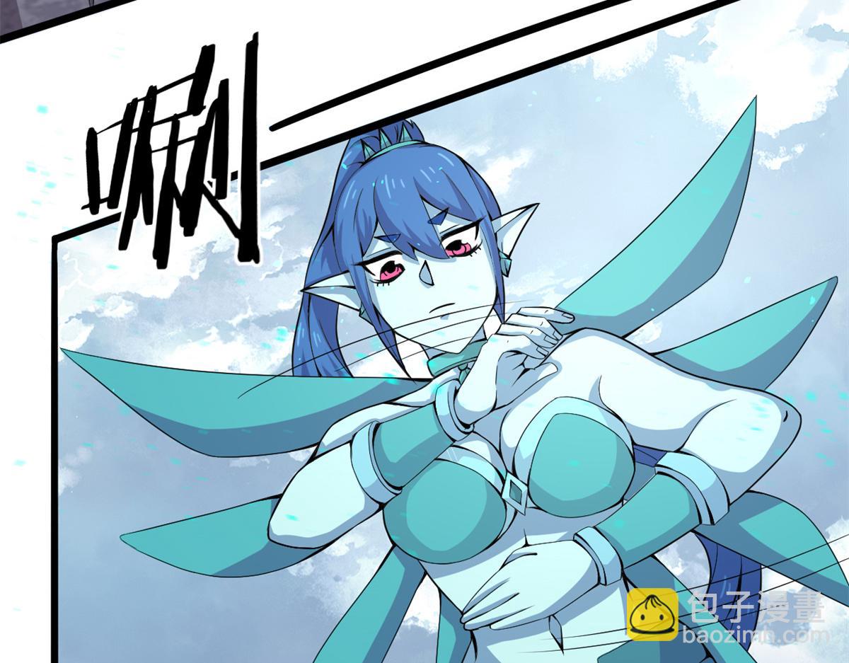 《宠魅【旧】》56 邪焰六尾妖狐 第21页