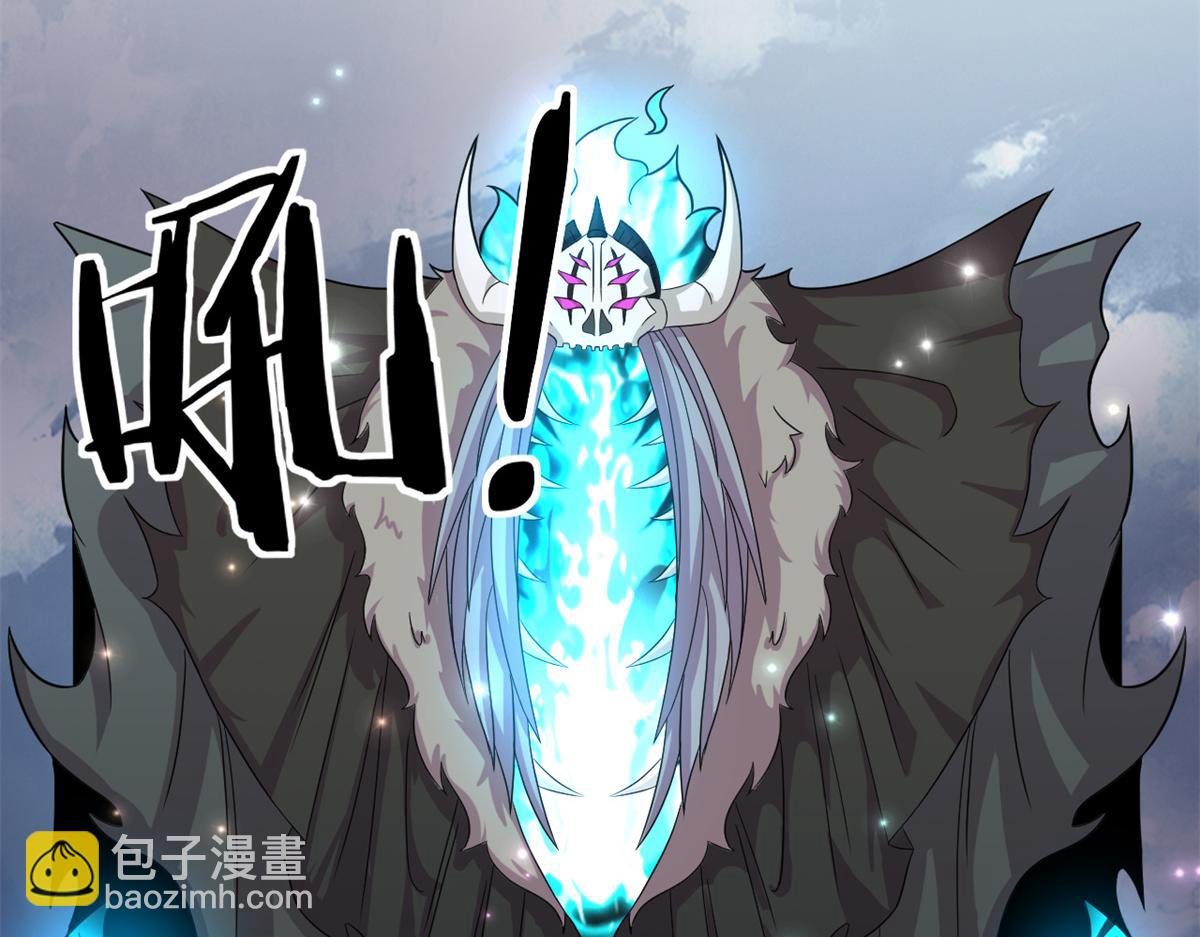 《宠魅【旧】》56 邪焰六尾妖狐 第38页