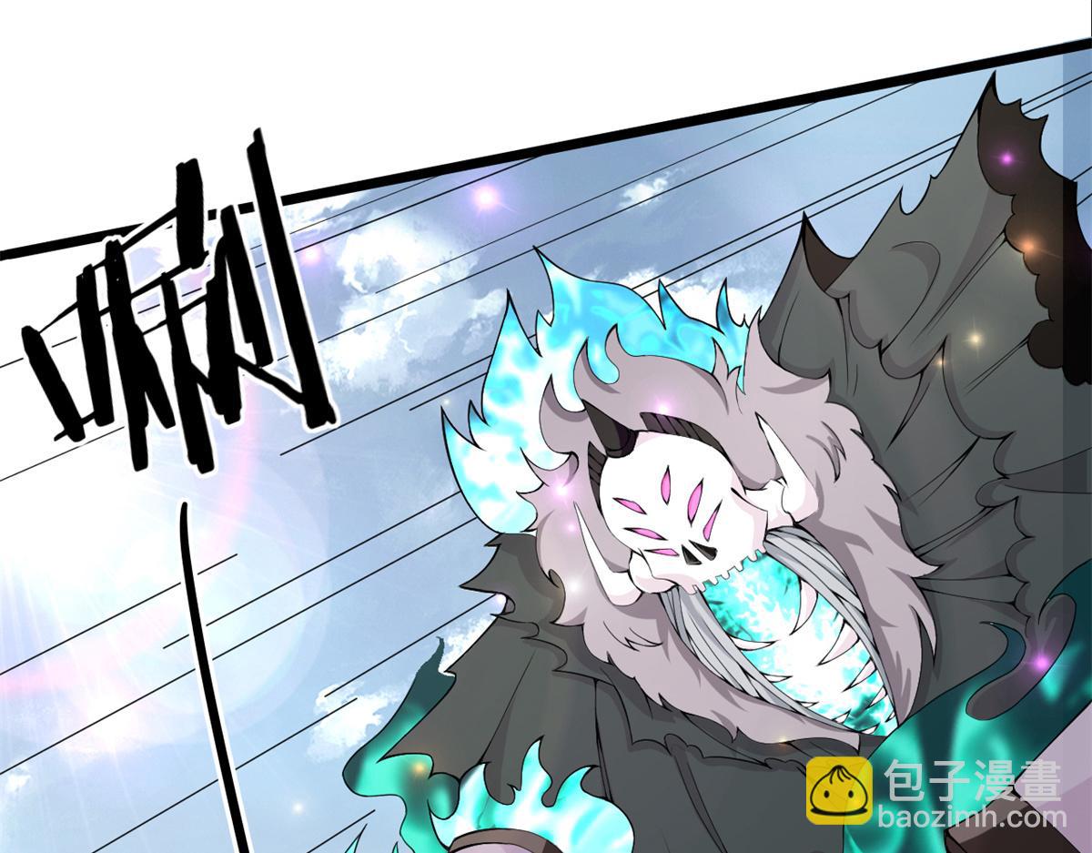 《宠魅【旧】》56 邪焰六尾妖狐 第5页