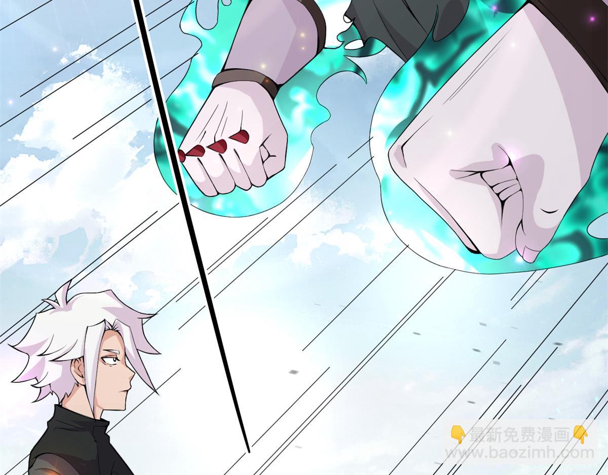 《宠魅【旧】》56 邪焰六尾妖狐 第6页