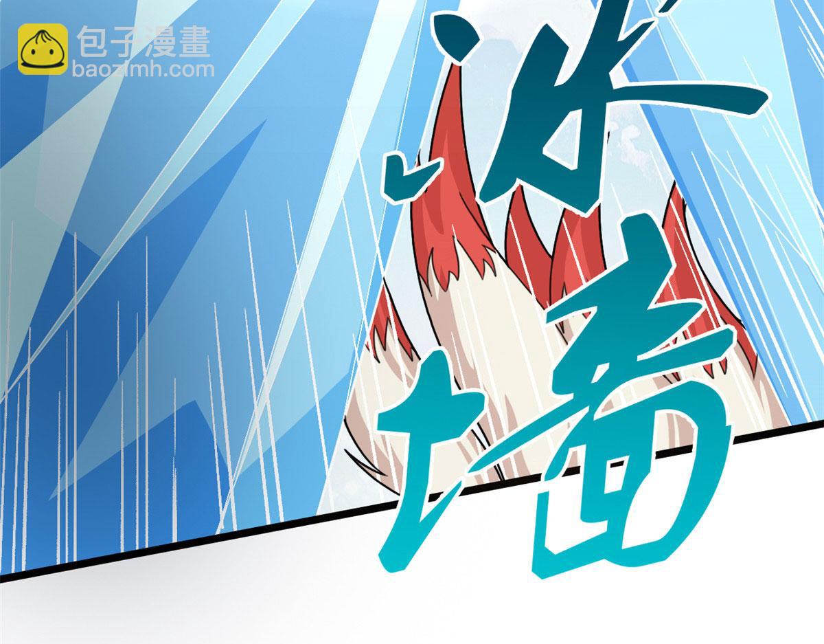 《宠魅【旧】》57 强悍的六尾妖狐 第11页