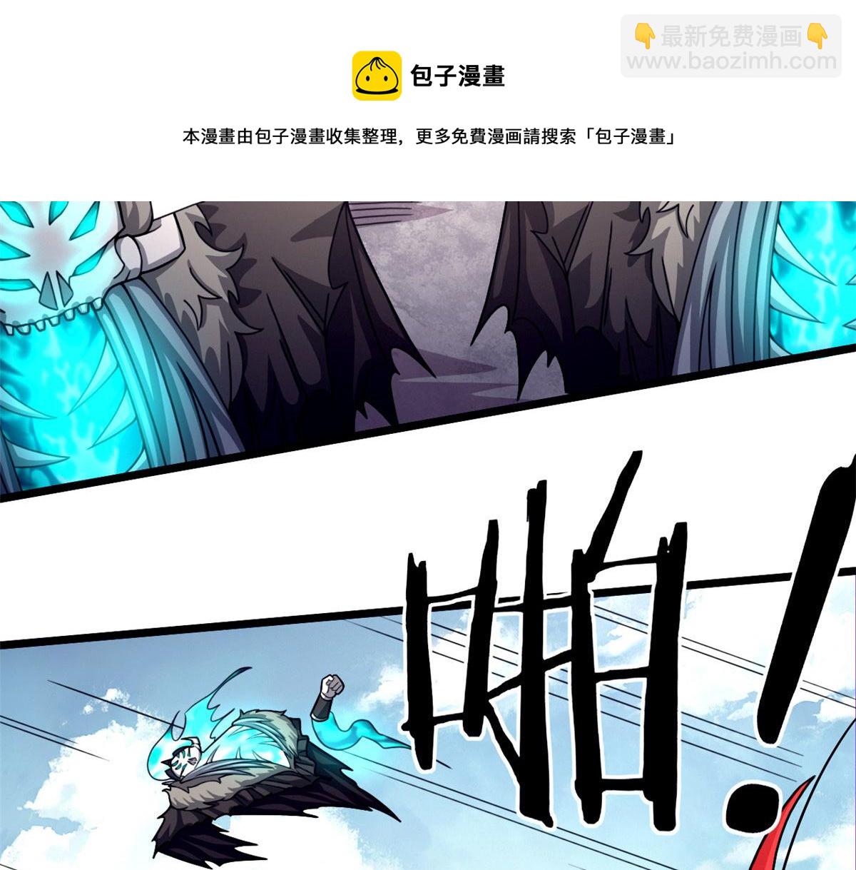 《宠魅【旧】》57 强悍的六尾妖狐 第21页