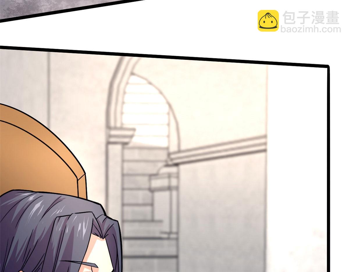 《宠魅【旧】》57 强悍的六尾妖狐 第44页