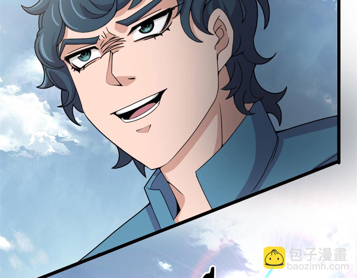 《宠魅【旧】》57 强悍的六尾妖狐 第8页