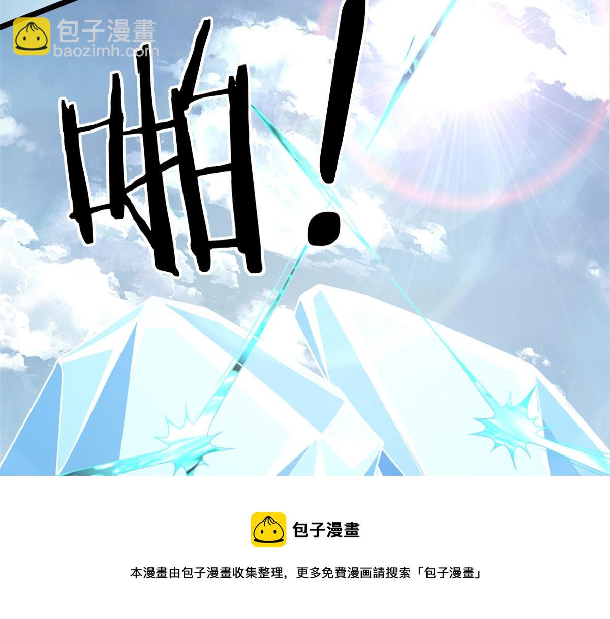 《宠魅【旧】》57 强悍的六尾妖狐 第9页