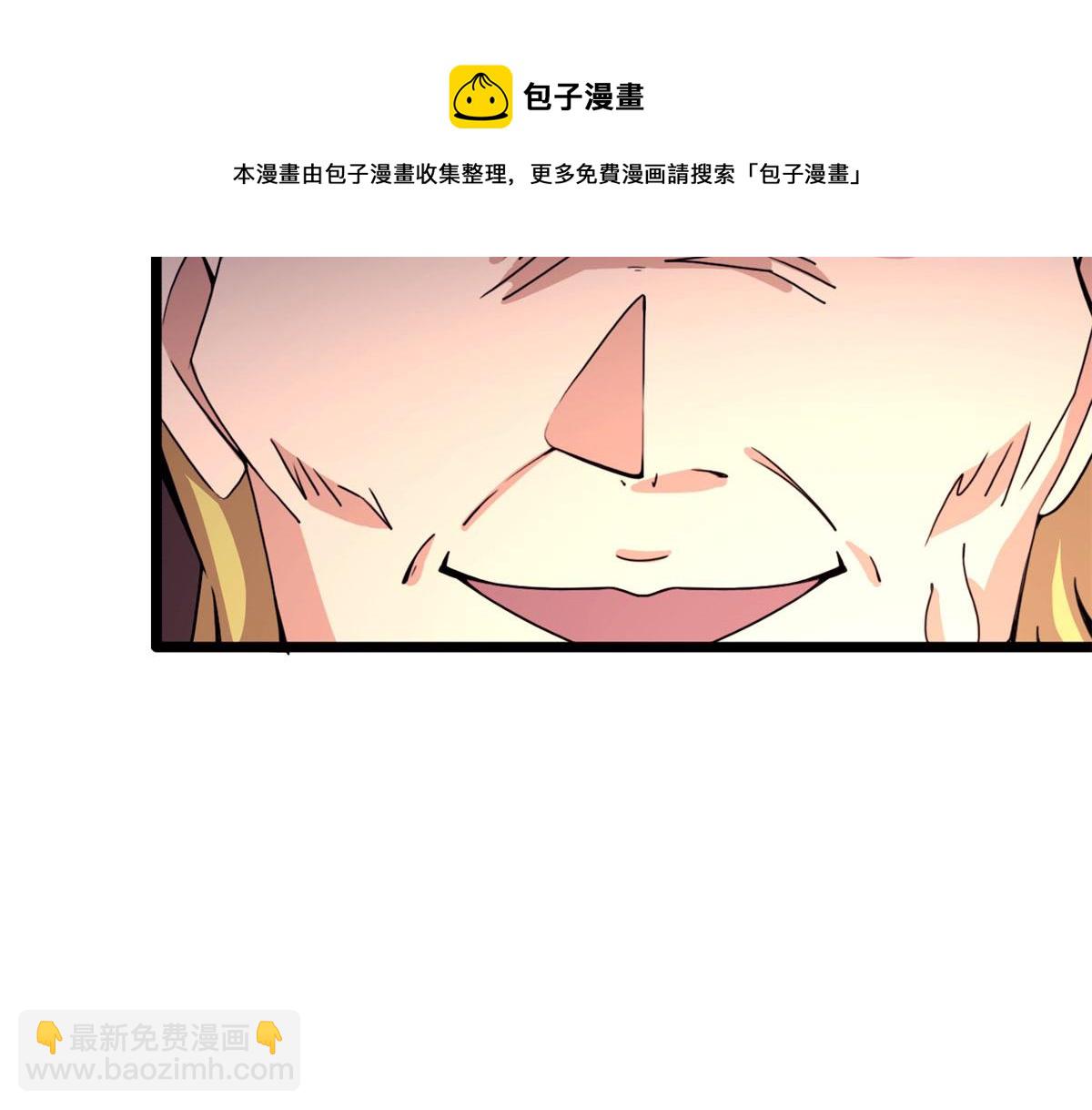 《宠魅【旧】》59 秦梦儿 第17页