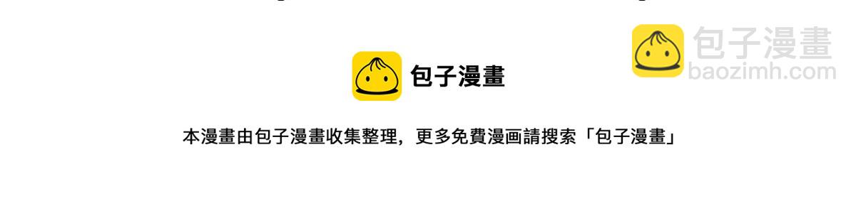 《宠魅【旧】》59 秦梦儿 第21页