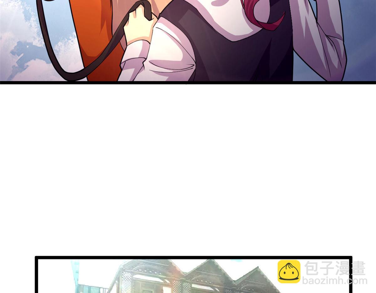 《宠魅【旧】》59 秦梦儿 第23页