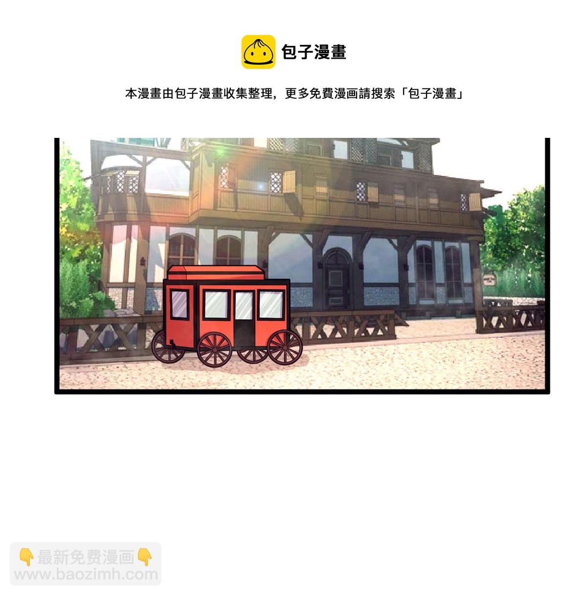 《宠魅【旧】》59 秦梦儿 第25页