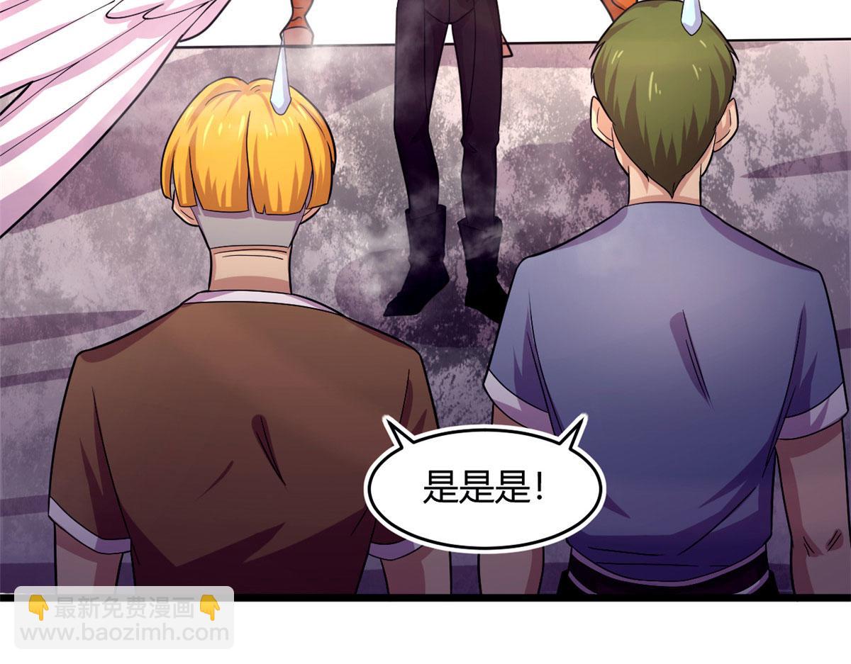 《宠魅【旧】》59 秦梦儿 第28页