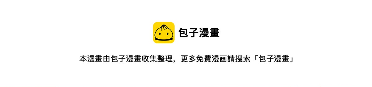 《宠魅【旧】》59 秦梦儿 第33页